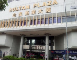 Golden Sultan Plaza (D7), Retail #509502171